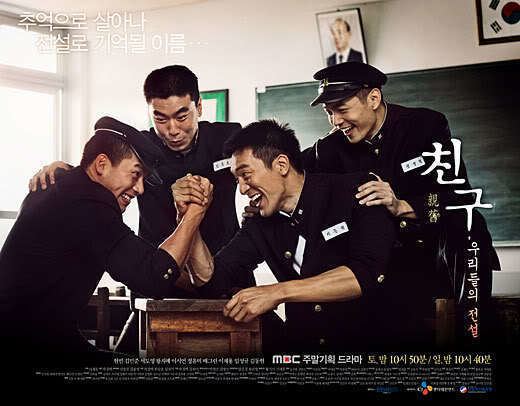 Friend, Our Legend Newest posters for Friend Our Legend Dramabeans Korean drama recaps