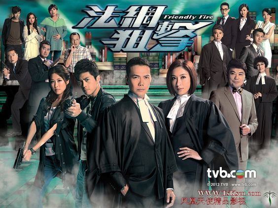 Friendly Fire (TV series) Friendly Fire TVB My Asian TV Pinterest Fire