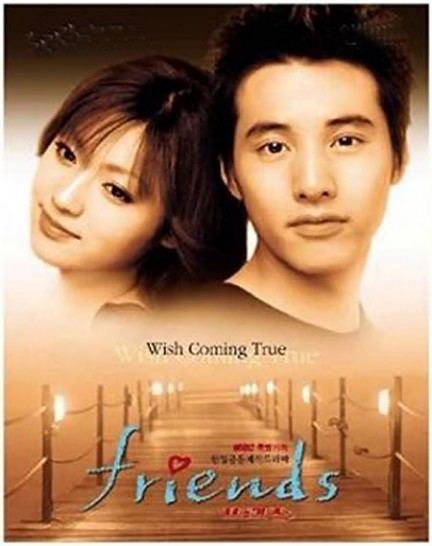 Friends (2002 TV series) Friends 2002 Korean Drama Review Won Bin