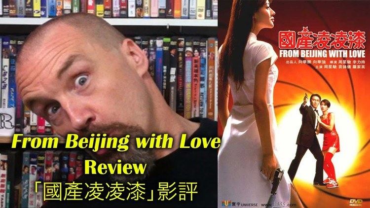 From Beijing with Love From Beijing With Love Movie Review YouTube
