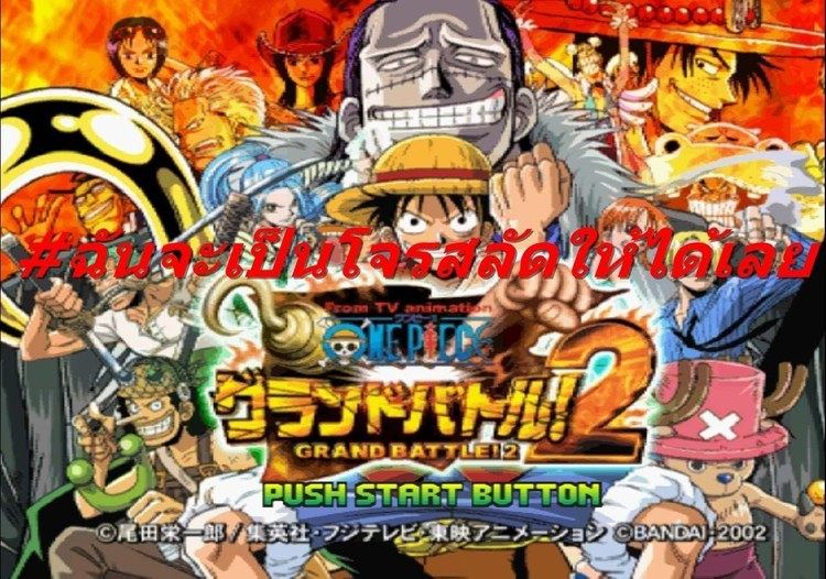 From TV Animation - One Piece: Grand Battle! 2 - Wikipedia