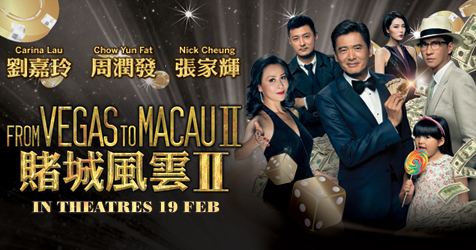 From Vegas to Macau II Movie review From Vegas to Macau II 2015 My Blog City by