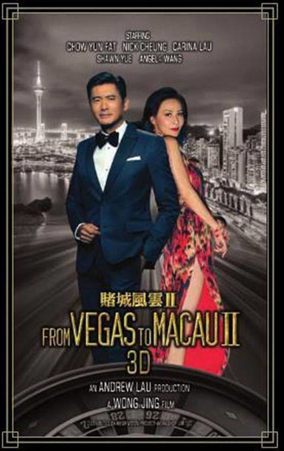 From Vegas to Macau II Poster and Synopsis For From Vegas to Macau 2 Now Online