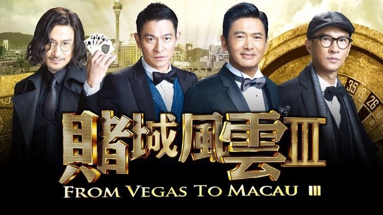 From Vegas to Macau III From Vegas To Macau 3 Official Trailer In Cinemas CNY 2016 YouTube