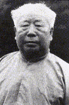Fu Zhongwen taijineigongcomimagesfuzhongwen02gif
