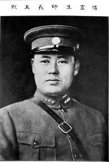 Fu Zuoyi httpsuploadwikimediaorgwikipediacommonsthu