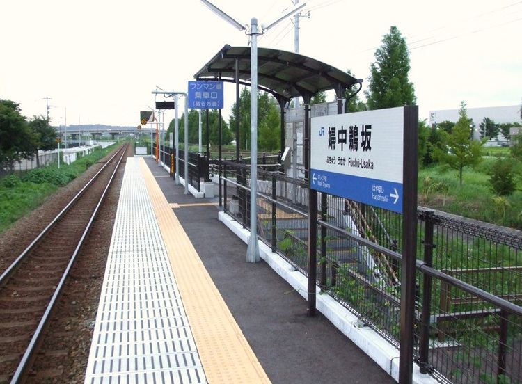 Fuchū-Usaka Station
