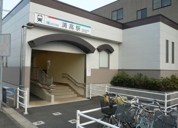 Fuchidaka Station
