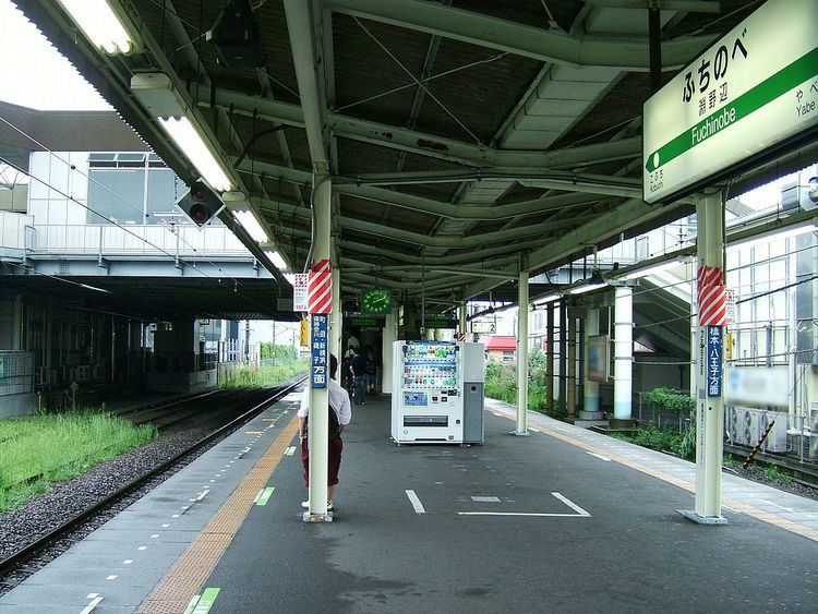 Fuchinobe Station