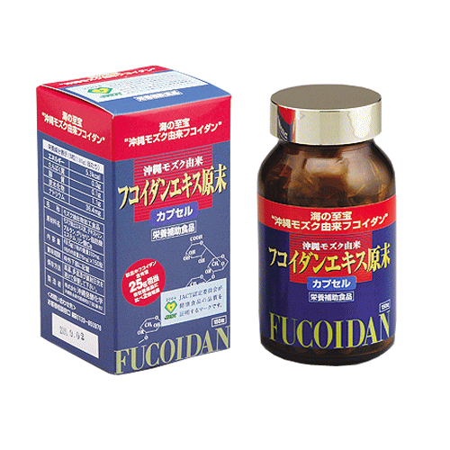 Fucoidan dietshop Rakuten Global Market Fucoidan extract active