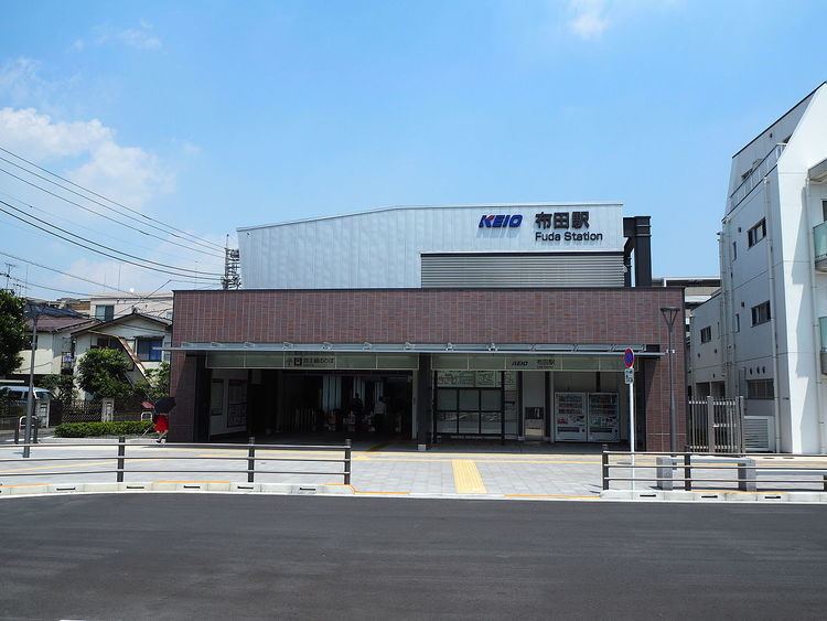 Fuda Station