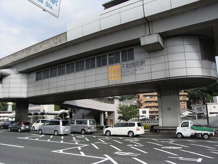 Fudōin-mae Station