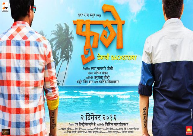 Fugay Fugay Marathi Movie Motion Poster And Title Track Teaser Release