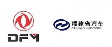 Fujian Motors Group wwwcarnewschinacomwpcontentuploads201305do