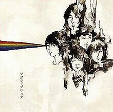 Fujifabric (album) httpsuploadwikimediaorgwikipediaenthumb8