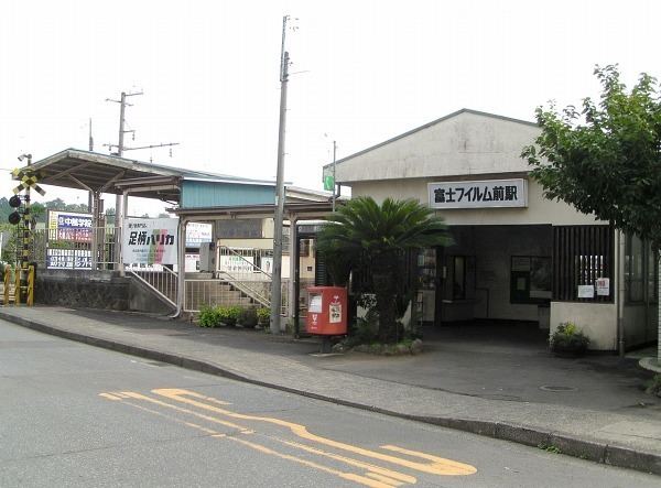 Fujifilm-Mae Station