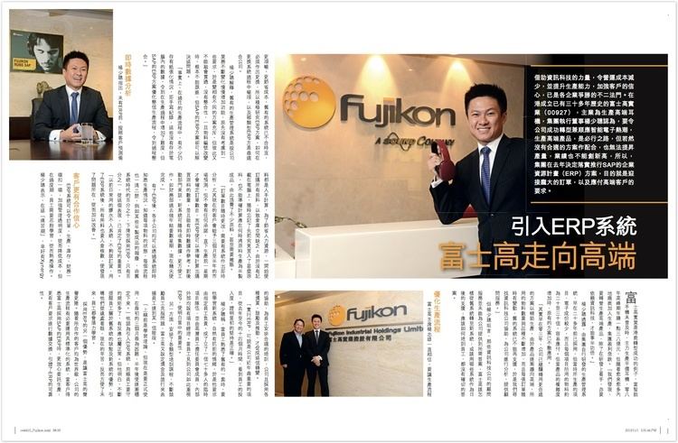 Fujikon wwwixynergycomwpcontentuploads201503Fujiko