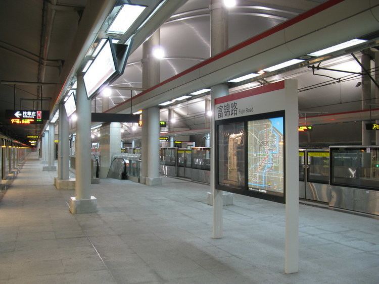 Fujin Road Station