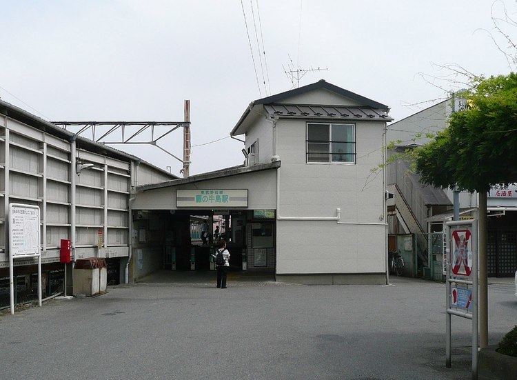 Fujino-ushijima Station