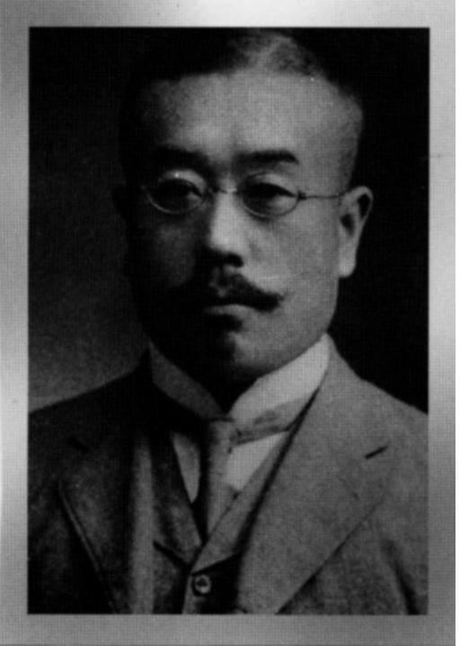 Fujiro Katsurada