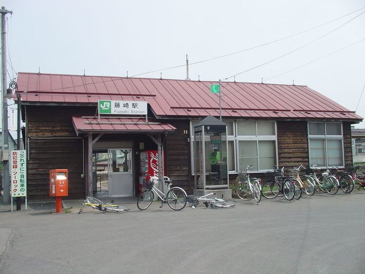 Fujisaki Station (Aomori)