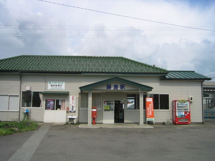 Fujishima Station