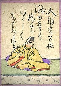 Fujiwara no Kinto httpsuploadwikimediaorgwikipediacommonsthu