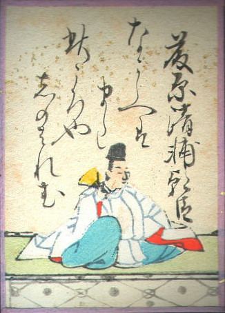 Fujiwara no Kiyosuke