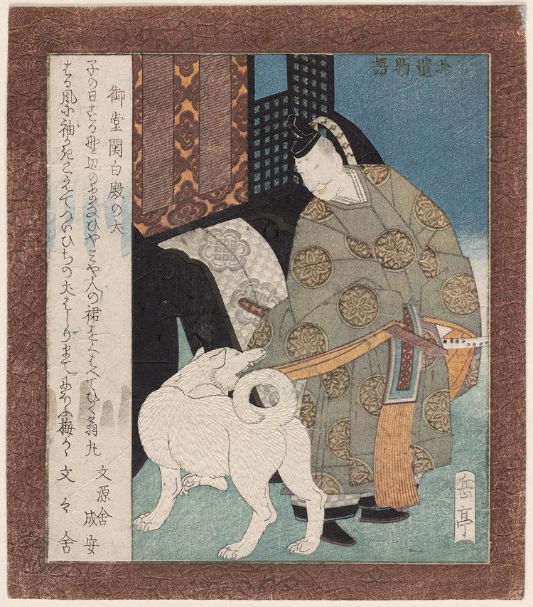 Fujiwara no Michinaga The Dog of Lord Fujiwara Michinaga the Regent of the