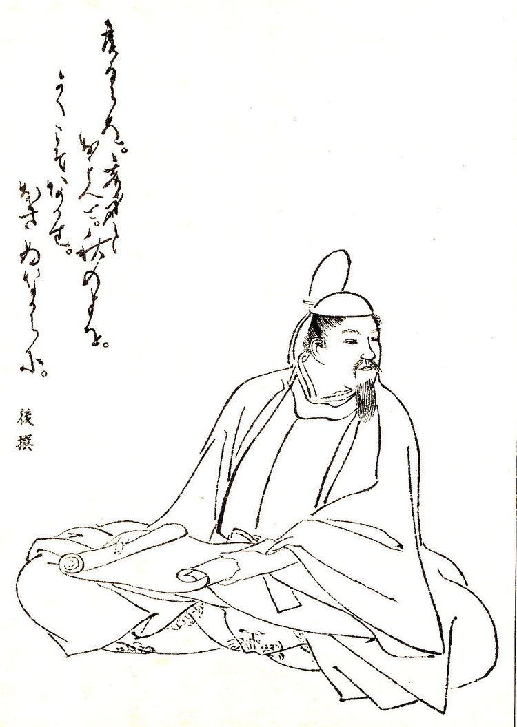 Fujiwara no Morosuke