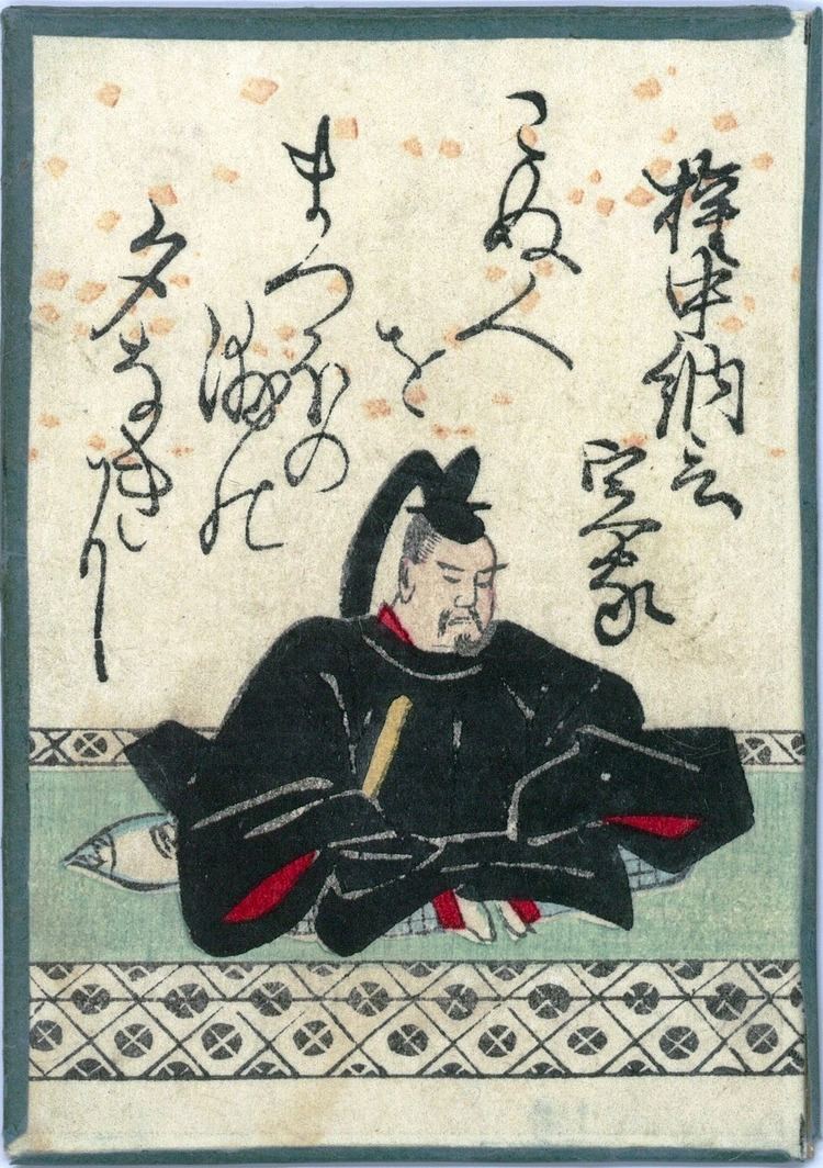 Fujiwara no Teika World of Kyogi KarutaOgura Hyakuninisshu