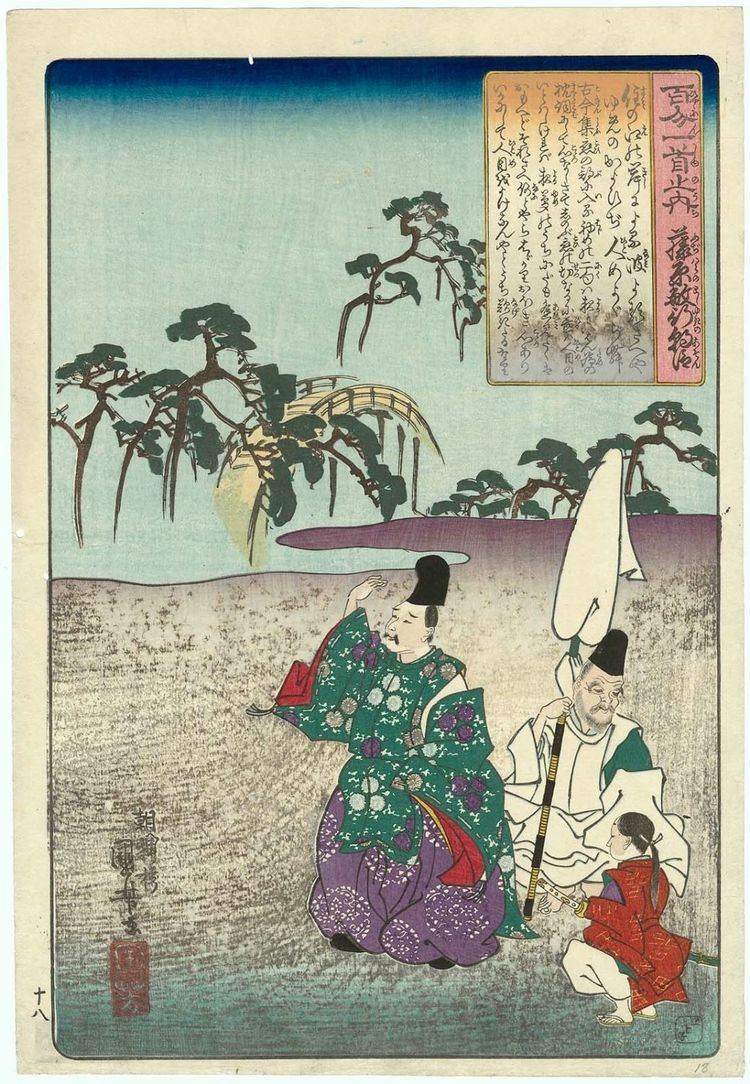 Fujiwara no Toshiyuki Utagawa Kuniyoshi Poem by Fujiwara no Toshiyuki no Ason from the