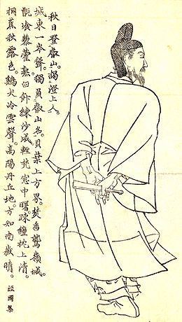 Fujiwara no Tsunetsugu httpsuploadwikimediaorgwikipediacommonsthu