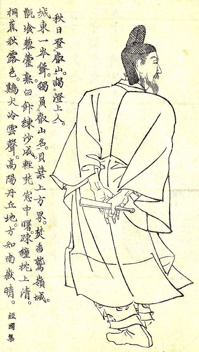 Fujiwara no Tsunetsugu