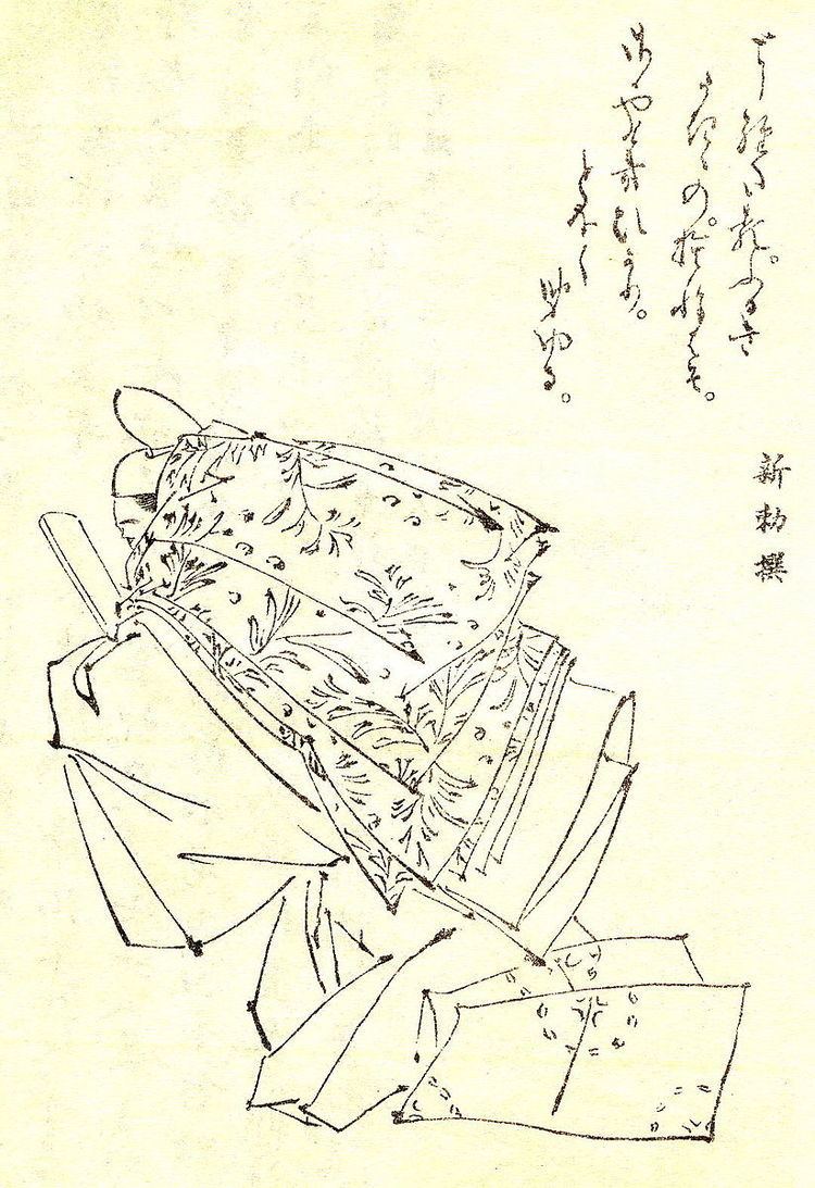 Fujiwara no Yoshimi