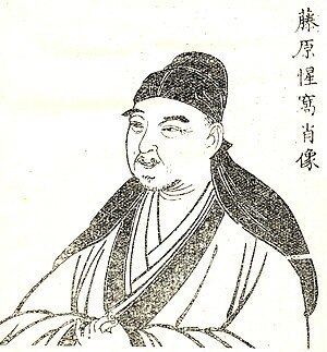 Fujiwara Seika httpsuploadwikimediaorgwikipediacommonsthu