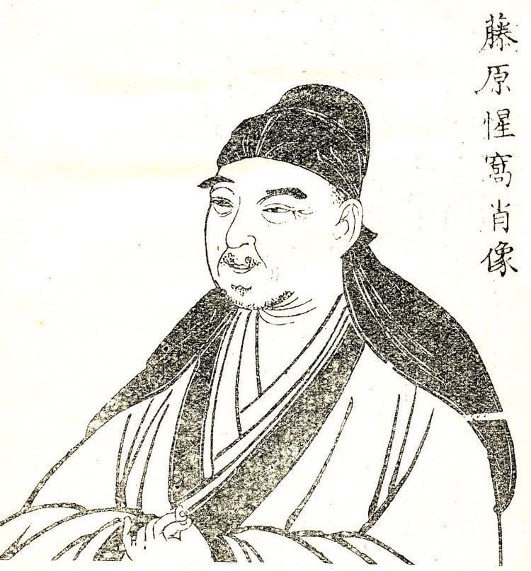 Fujiwara Seika Fujiwara Seika Wikipedia