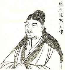 Fujiwara Seika httpsuploadwikimediaorgwikipediacommonsthu