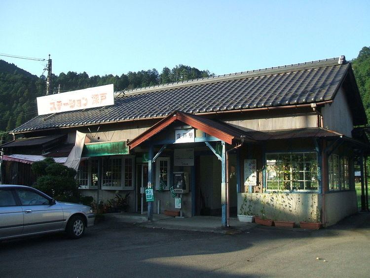 Fukado Station