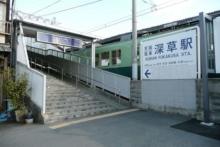 Fukakusa Station