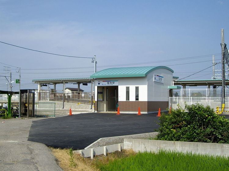 Fukuchi Station