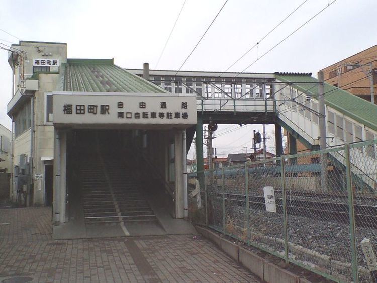 Fukudamachi Station