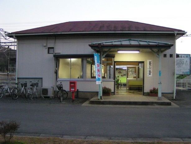 Fukuhara Station