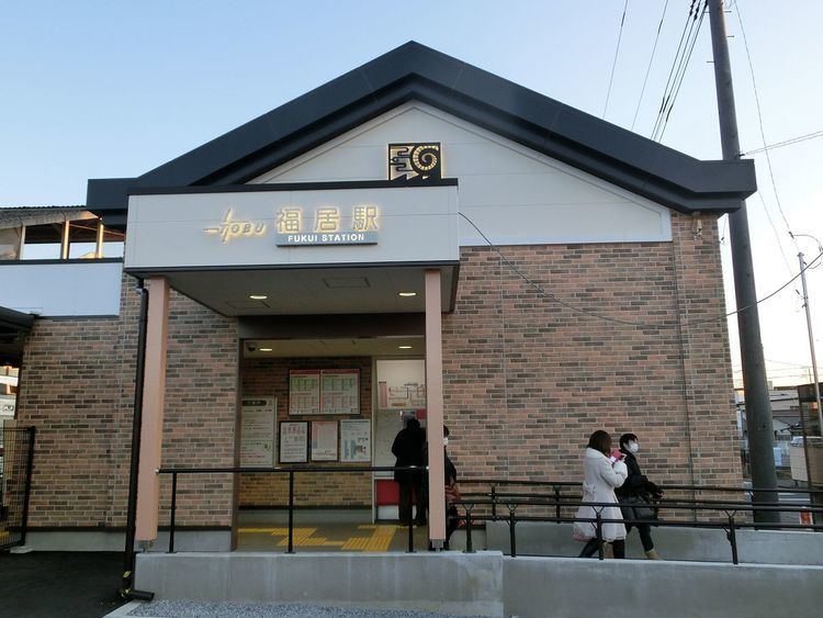 Fukui Station (Tochigi)