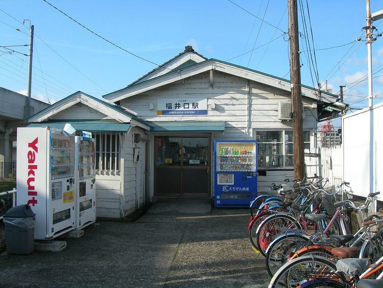 Fukuiguchi Station