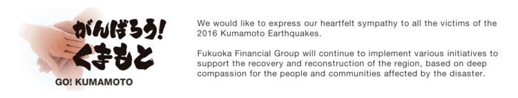 Fukuoka Financial Group httpswwwfukuokafgcomenimgrootvipcimg0