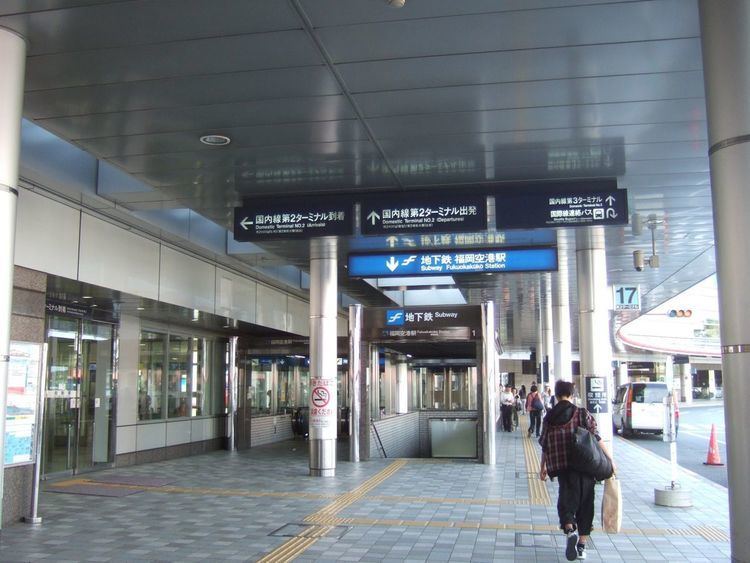 Fukuokakūkō Station