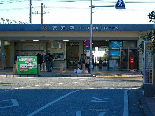 Fukuroi Station