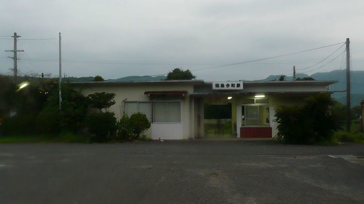 Fukushima-Imamachi Station