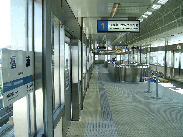 Fukuura Station
